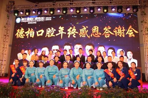 丽江口腔医院哪个好？德柏口腔收费标准怎么样价格表曝光啦(图1)