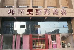泰安割双眼皮医院哪家好？top5医院信息查收(图2)