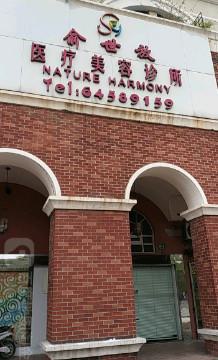 上海开眼角整形医院排名前十名单，排名推荐俞世放、容妍等大咖