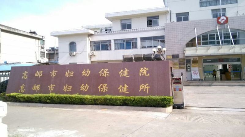 扬州市做痘疤整形医院排行top10强哪几个效果赞-扬州市做痘疤整形整形医院(图2)