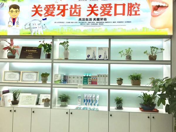 阜阳做烤瓷牙好一点的要1000元左右当地烤瓷牙价格整体偏低
