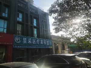 淄博玻尿酸隆鼻价位表2025新版全网发布(2025淄博玻尿酸隆鼻参考价为：16658元)