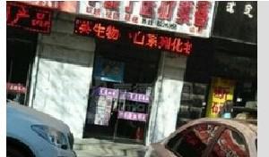 巴彦淖尔市光子去咖啡斑费用表明细网红人气曝光（巴彦淖尔市光子去咖啡斑手术费用大致要多少钱）