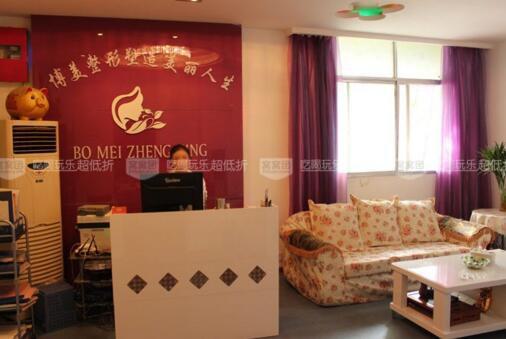 平顶山博美整形效果如何，双眼皮手术费用详解