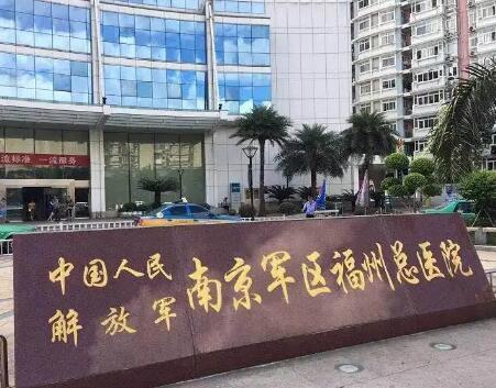 2025南京电离子祛腋臭有声望的整形美容医院排名十强新版公开！南京鼓楼医院整形科价格公道(图2)