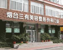 济宁人民医院点痣技术怎么样？口碑如何？附真实案例图