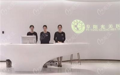 阜阳光美医疗美容门诊部收费贵吗？机构特长项目-口碑细节详解！