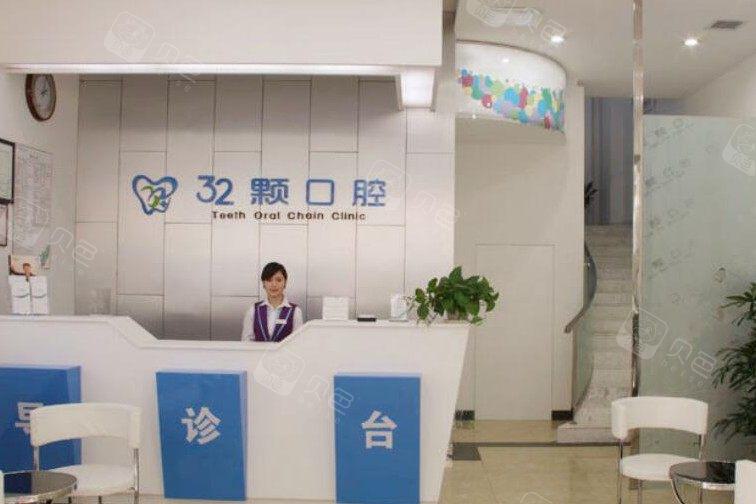 芜湖哪个牙科诊所好？精选市民口碑···佳牙科诊所推荐！(图1)