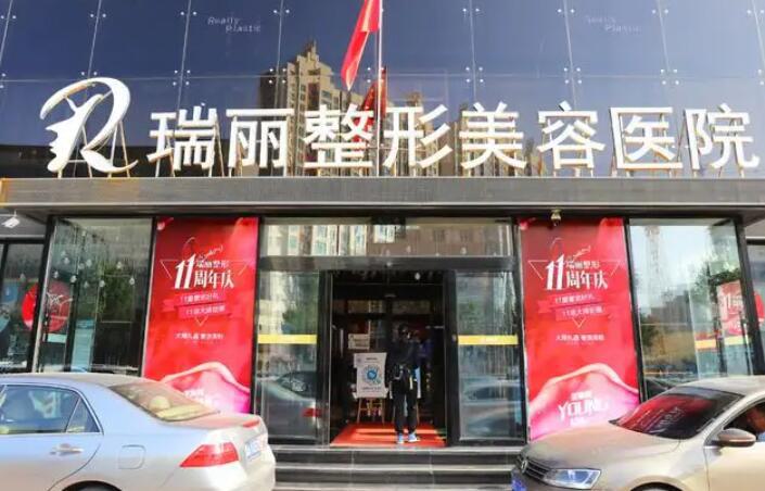 哈尔滨索菲国j医疗整形价格表新鲜出炉