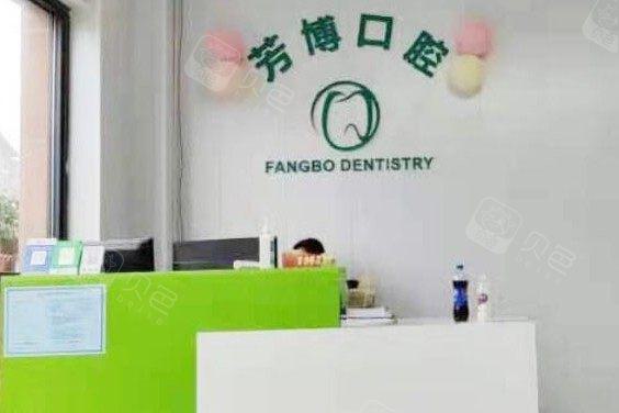宿迁龅牙正颌手术哪一家医院好？排名前十医院有芳博、大众牙科