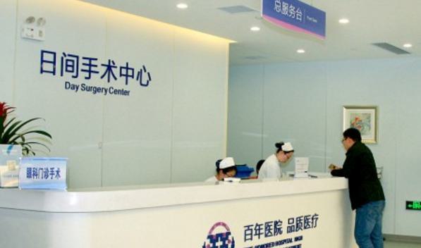 2025西安第四医院整形科价格表明细，这篇干货请记得查收哟