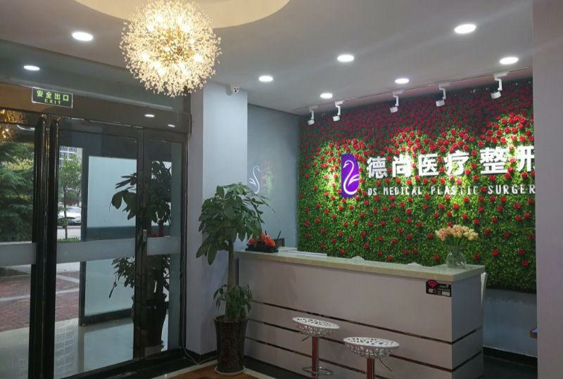 郑州哪家医院做突嘴矫正效果好？盘点前三排行榜！德尚、梨花雨、碧然美都在