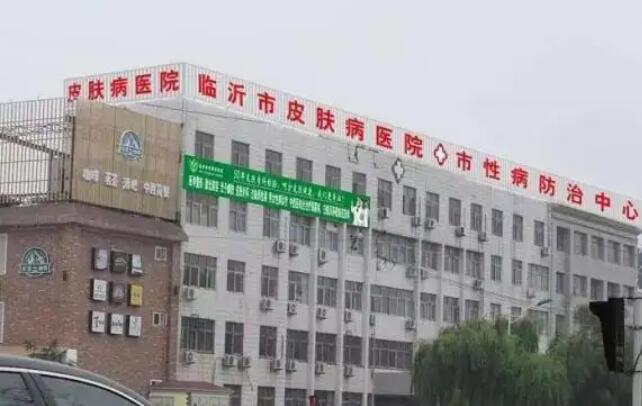 临沂宋晓非医生双眼皮手术费用解析：价格2025元起，医院实力一览