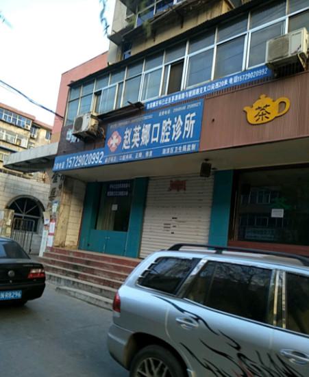 口腔专业真的越来越多了吗？(图1)