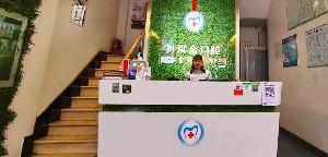 晋中哪个牙科医院好？当地顾客都说这三家正规又可靠！(图2)