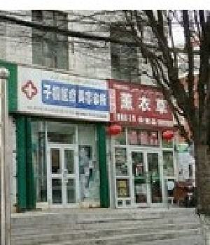 伊犁伊宁县做双眼皮切开五强医生技术强口碑好-伊犁伊宁县做双眼皮切开医生列表_(图2)