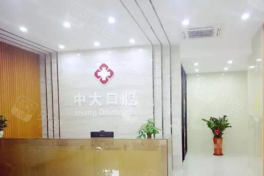 梅州口腔医疗费用查询&amp;综合评估：了解梅州牙科收费价目表与口碑口腔医院列表