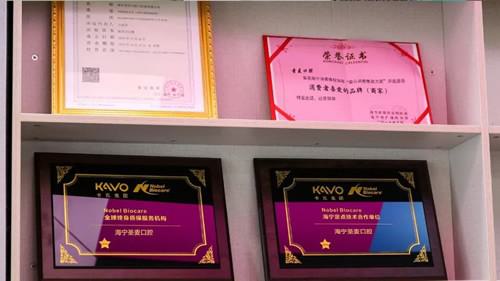 嘉兴种植牙好的医院排名，内含嘉兴种植牙价格表！