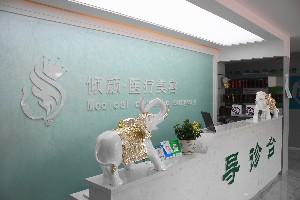 大庆市红岗区射频除皱激光除皱你知道哪几个医院「大庆市红岗区射频除皱激光除皱知名度高的整形医院」(图2)