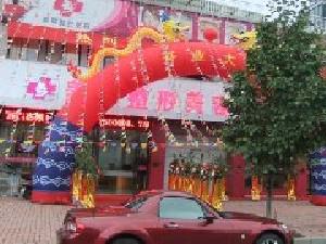 衢州美莱整形美容医院价目表全新发布
