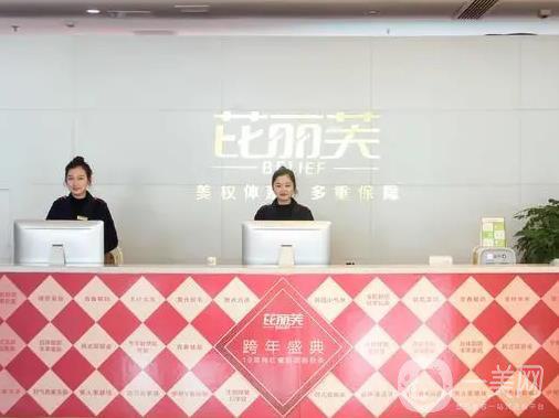 2025衢州激光除动态细纹口碑好的整形美容医院排名榜top10爆料！衢州雪荣医院整形美容中心值得一看的医院指南(图2)