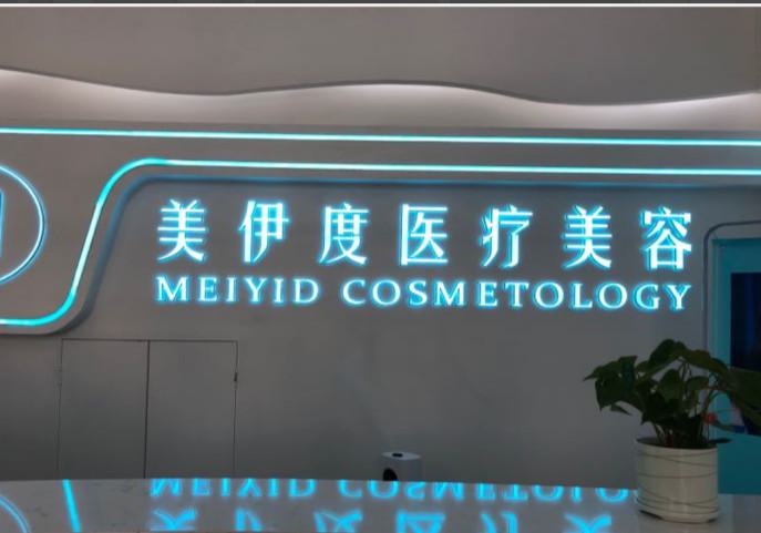 常熟整形医院排名前几推荐，正规可靠医院大搜罗，总有适合你的选择。(图1)