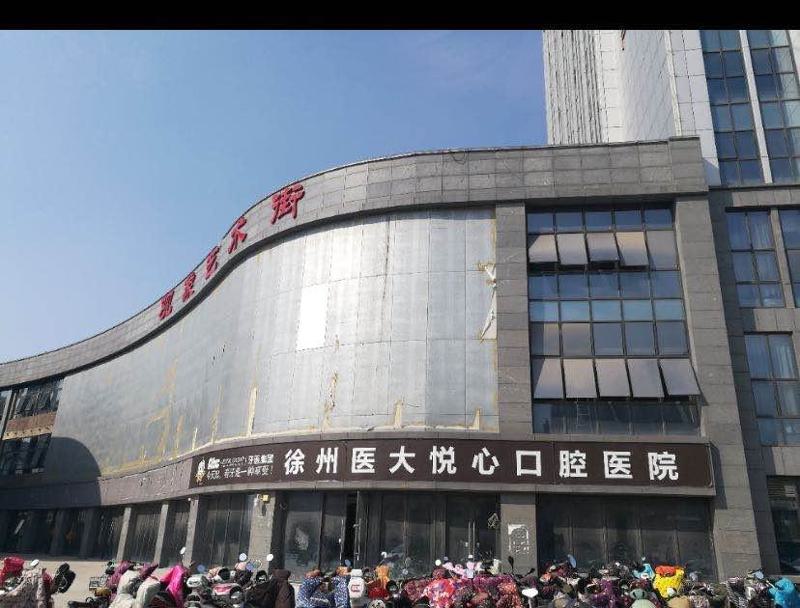 徐州耳再造价位表2025新版全网发布(2025徐州耳再造参考价为：18062元)