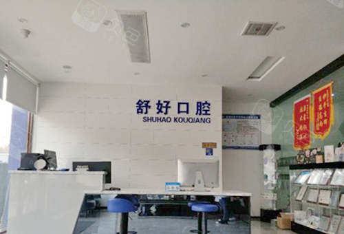 威海种植牙医院哪家强？排名推荐及医院优劣分析