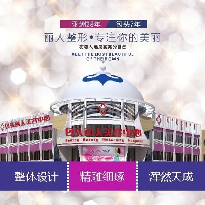 2024年度黔东南地区去副乳手术医院排名推荐(图1)