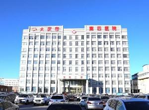 大庆市第四医院金属托槽矫正费用多少？医生实力测评及详细价格表一览