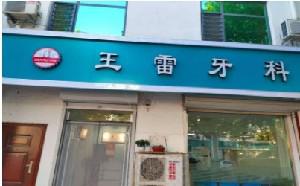 长春国健整形美容医院价格表（价目表）2025版