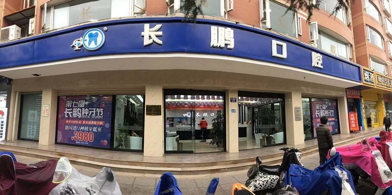 云南省寻找专业牙齿矫正医院，推荐这十家口腔医院，哪家更适合你？