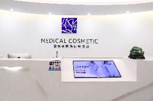 重庆宝格曼医疗美容价格表？双眼皮、隆鼻、玻尿酸等热门项目都在内