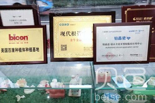 全方位指南：如何轻松抵达成都金牛金品牙科诊所，享受