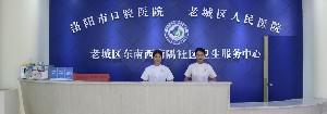 洛阳牙科医保定点单位揭晓！你可以享受医保待遇的牙科医院，补牙、拔牙无忧(图2)