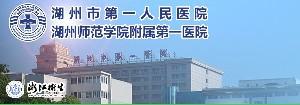 浙江省皮肤暗黄美白医院上榜清单前十位哪几家做得好-温州粉范医疗美容门诊部业内数一数二(图2)
