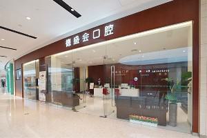 2025苏州牙齿不齐口腔医院排行榜前十私立公立点评！苏州德盛会口腔诊所等以上都在榜上！