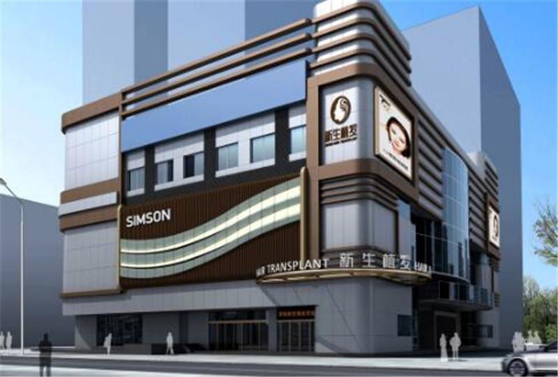 杭州眉毛种植价位表2025新版全网发布(2025杭州眉毛种植参考价为：31821元)(图2)