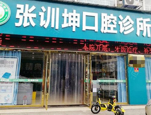请看：乐山口腔医院的价格表及口碑较好的牙科医院排名