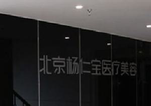 北京禾妍丽致医疗美容诊所怎么样？全新价格表&amp;双眼皮案例公开！
