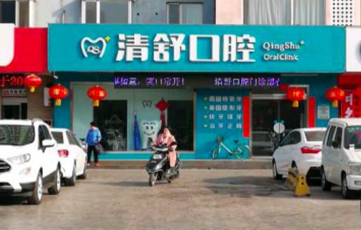 这有临汾做隐适美较好的口腔医院排名及价格，附隐适美
