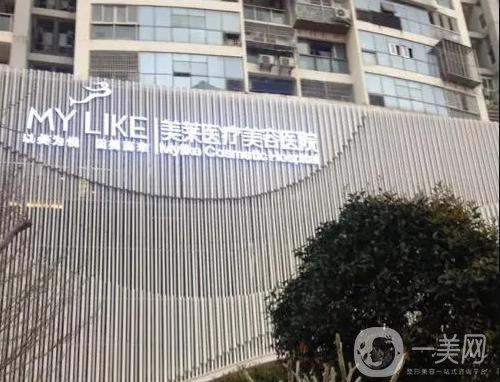 厦门欧菲整形医院整形价格表新曝光，厦门欧菲整形医院整容收费是多少