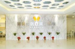 绍兴割双眼皮医院哪家强？最新排名榜单揭晓，选对医院美丽加倍(图4)