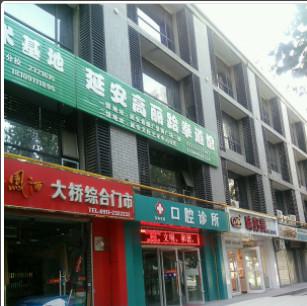 推荐盘锦牙科口碑好的私立医院排名 附坐诊医生及效果