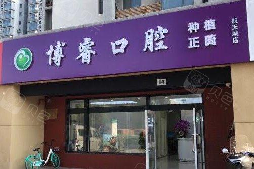 德宏协合口腔怎么样？附看牙价格表及真人案例(图1)