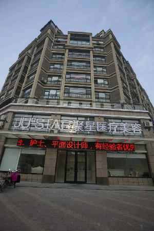 德州医疗整形医院哪家好？推荐天宏、聚星，口碑好且价格合理(图2)