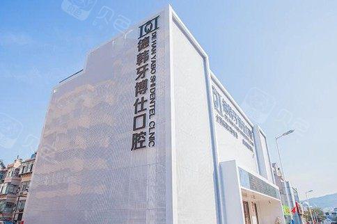 公布威海种植牙医院排名及各牙科种植牙多少钱一颗