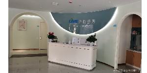 新乡青柠医疗美容诊所韩式定位双眼皮手术费用查询(图1)