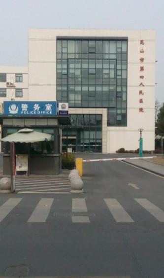昆山市第四人民医院口腔科：牙齿矫正效果如何？价格多少？