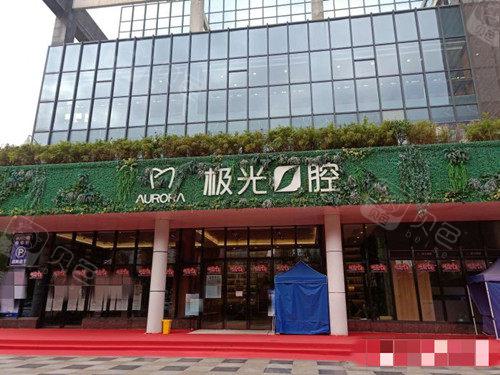 成都儿童看牙科哪个医院好？盘点成都儿牙看的好的口腔医院